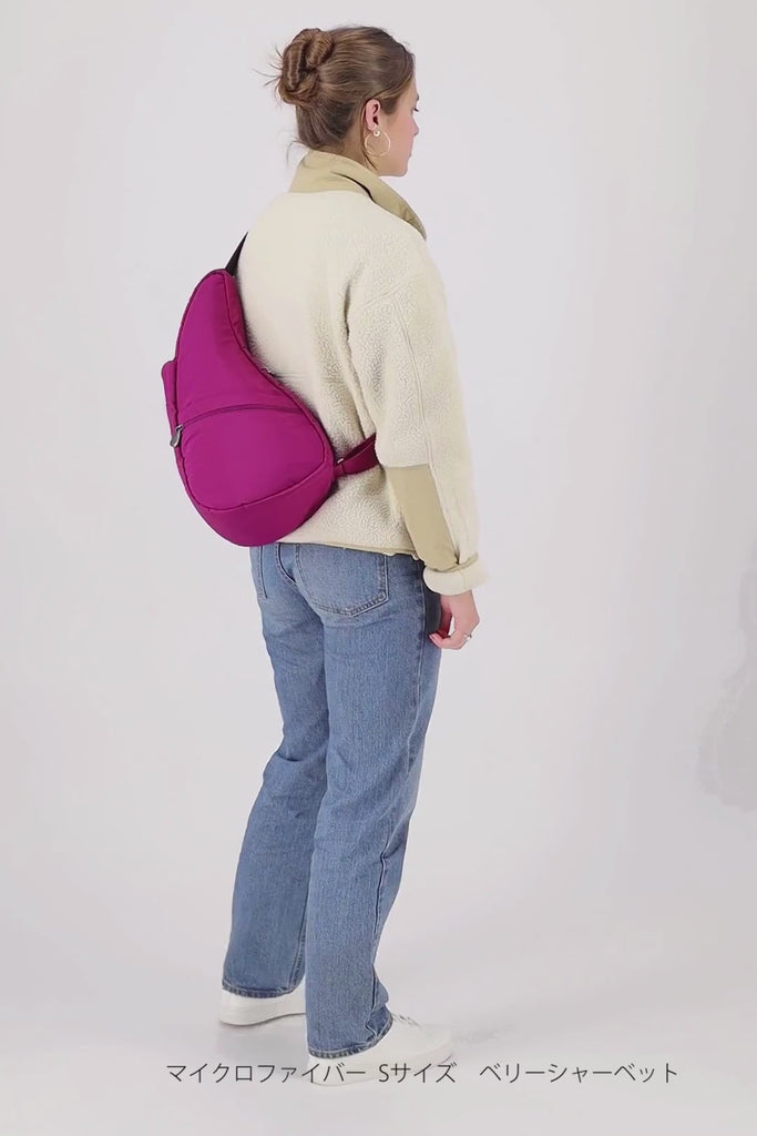 HEALTHY BACK BAG（ヘルシーバックバッグ）マイクロファイバー Sサイズ